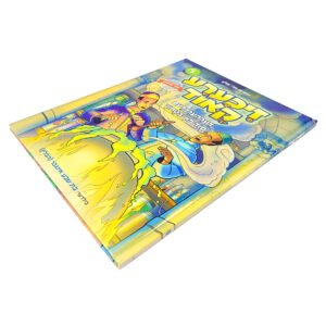 graphic novel printing quote