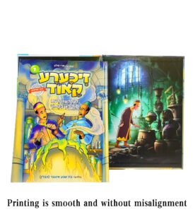 commercial graphic novel printing